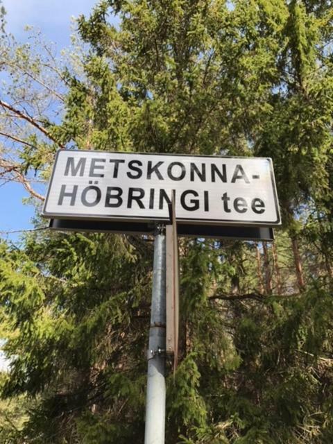 Noarootsi Nya Matsas 빌라 외부 사진